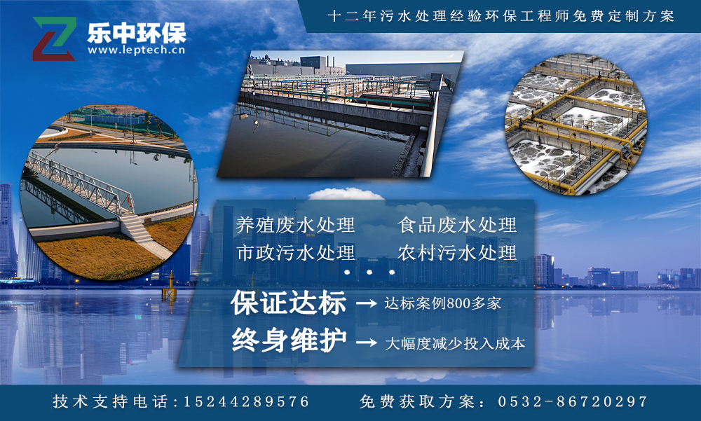 氣浮機價格-樂中環保 氣浮機價格-樂中環保